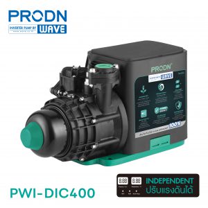 ปั๊มน้ำอัตโนมัติอินเวอร์เตอร์ PRODN BY WAVE รุ่น PWI-DIC400 ***สอบถามเพื่อรับส่วนลดพิเศษ***