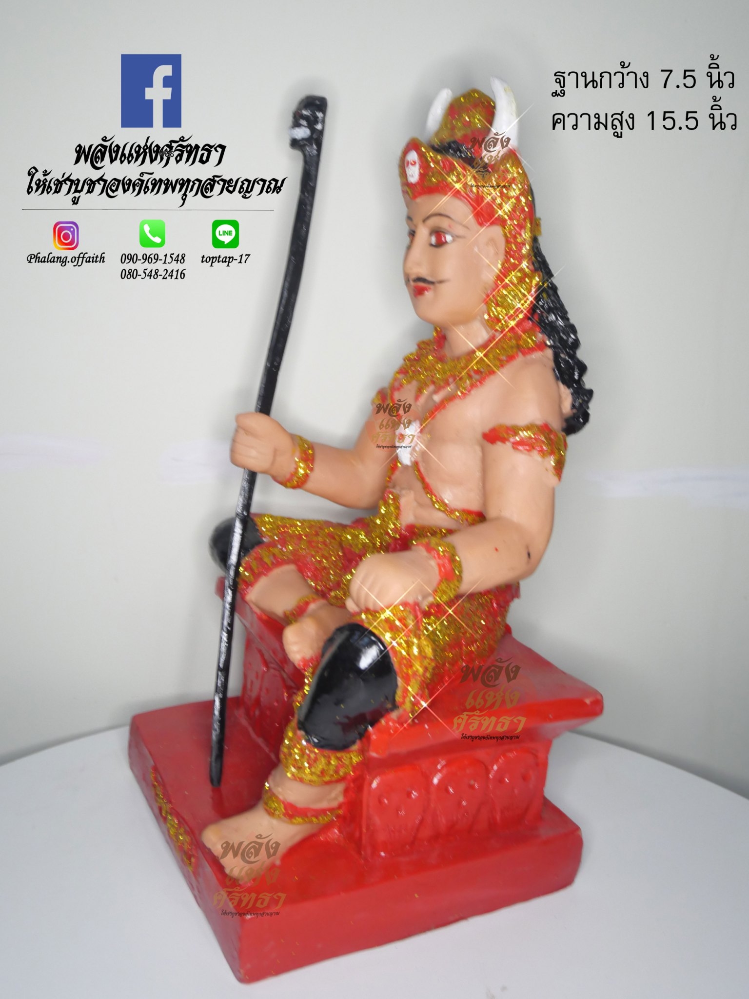 พญายมราช หรือ ท้าวยมราช งานเรซิ่นองค์ใหญ่