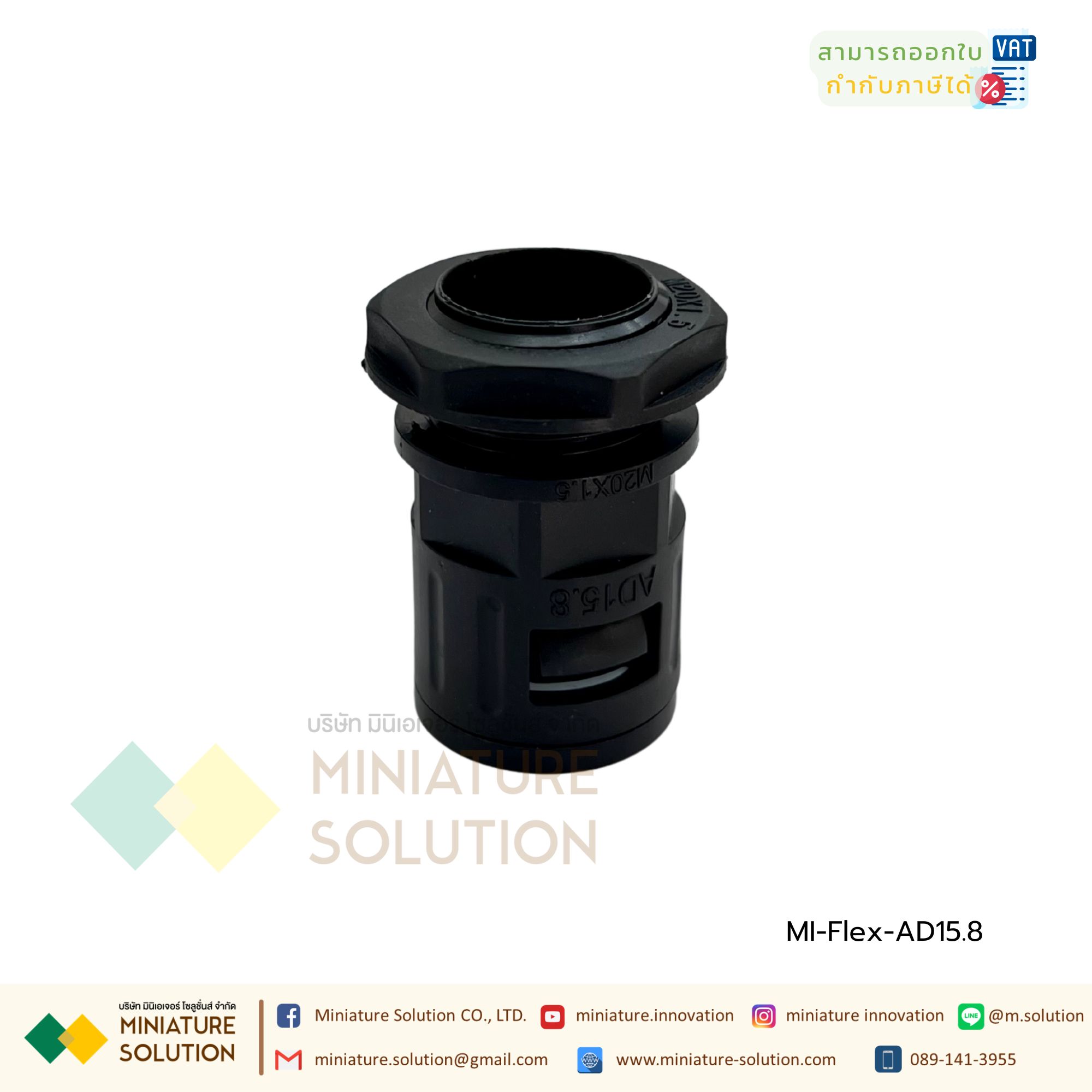 ข้อต่อท่อกระดูกงู ท่อลูกฟูก ท่อ flex Fitting ข้อต่อตรงท่อร้อยสายไฟพลาสติก ท่อกระดูกงู รุ่นกันน้ำแบบคุณภาพดี เกรด A connector nylon PA straight connector