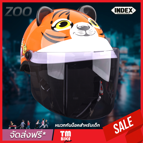 หมวกกันน็อคเด็ก หมวกกันน็อค INDEX รุ่น ZOO มีหูน่ารัก มี 3สี ขนาดเดียว