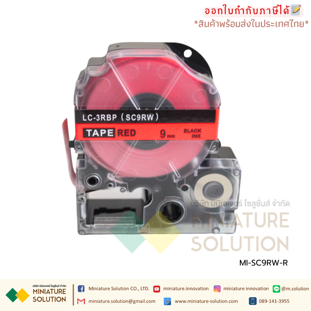 เทปพิมพ์อักษร รุ่น SC อักษรดำพื้นสีเลือกได้ ขนาด 9/12/18/36 มม. เทปพิมพ์ฉลาก Epson