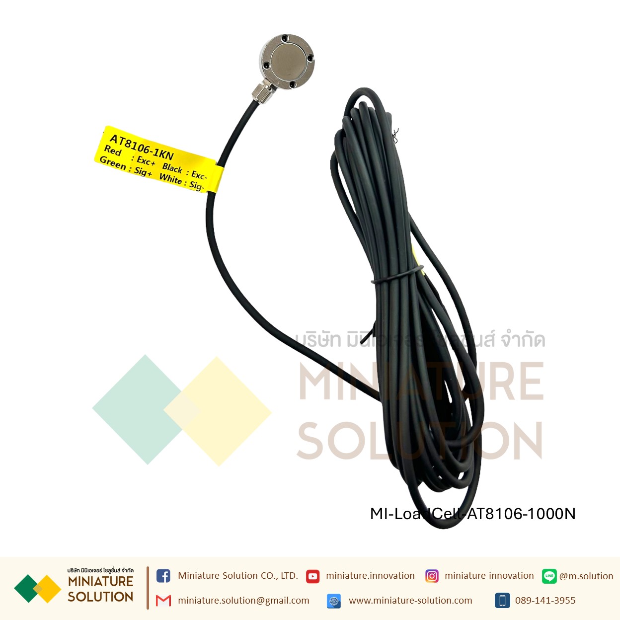 AUTODA โหลดเซลล์ สเตรนเกจ AT8106 หัวกลม LoadCell Strain Gauge Weighing Module 50N-20KN (1000N)