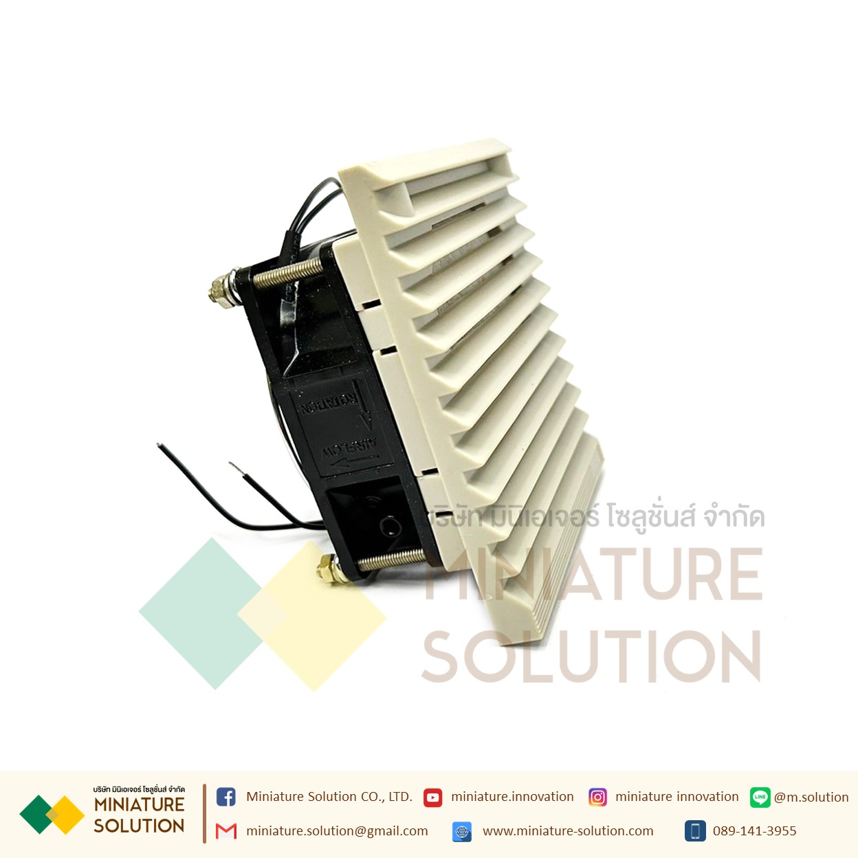 พัดลมระบายความร้อนในตู้คอนโทรล Fan with Filter (Size 420x180x28 mm. / Hole Size 391x151mm / ขนาดพัดลม 120x120x38mm / Model AS12038A2L7P9T / 220VAC)