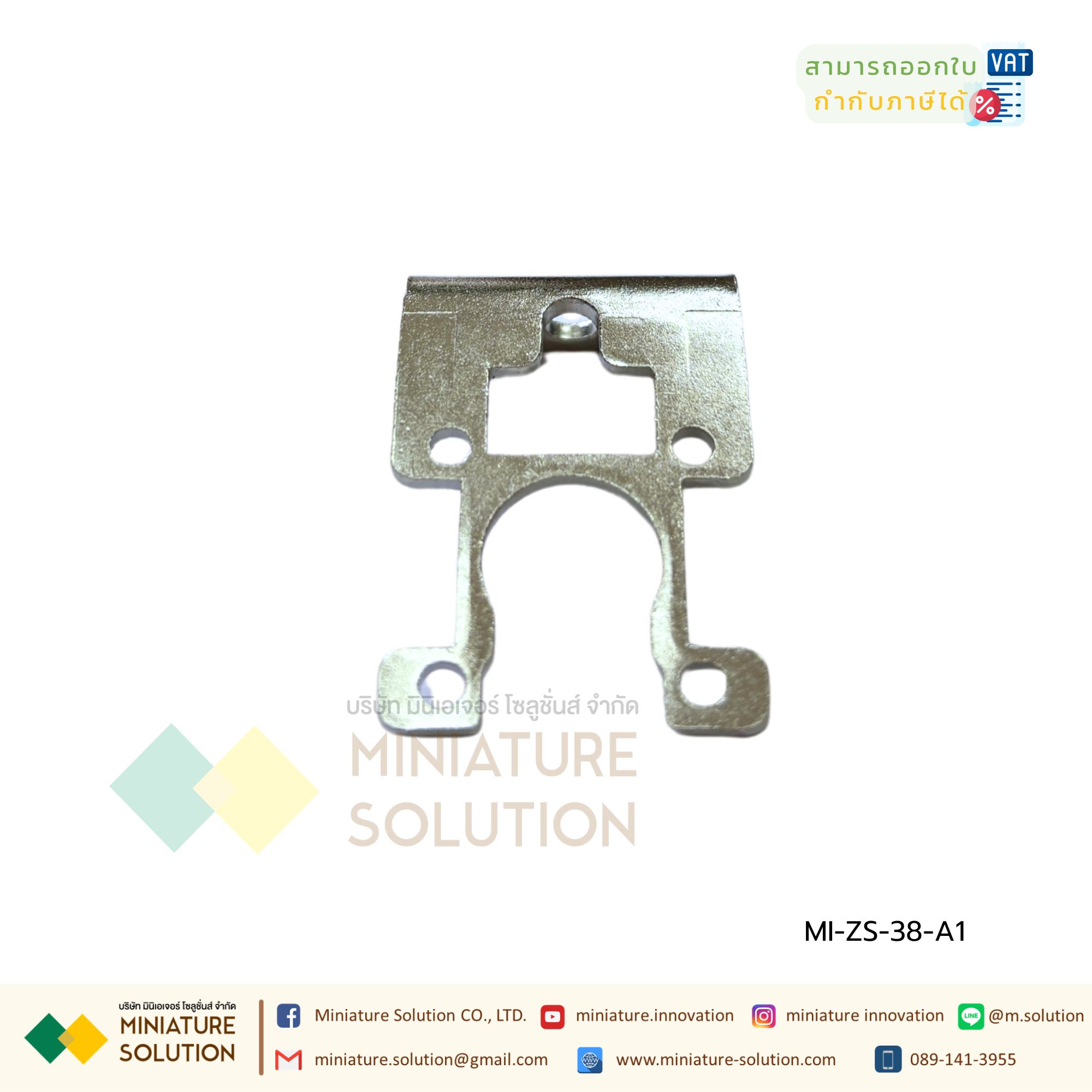 SMC Bracket - ZS-38-A1 ขายึดจอแสดง