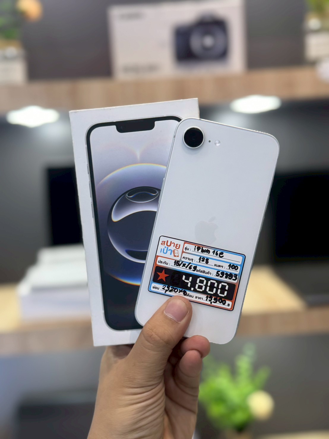 iPhone 16e 128GB สี White