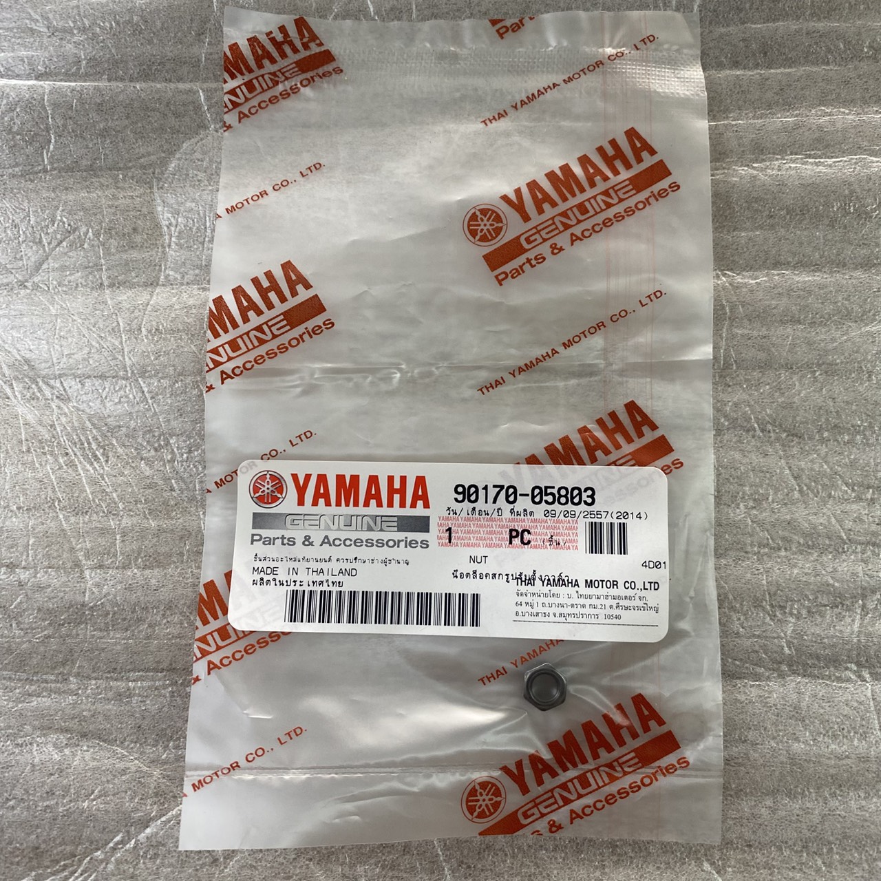 90170-05803 น๊อตล็อคสกรูปรับตั้งวาล์ว MIO125I , TTX, GT125, R15, FINO อะไหล่แท้ YAMAHA