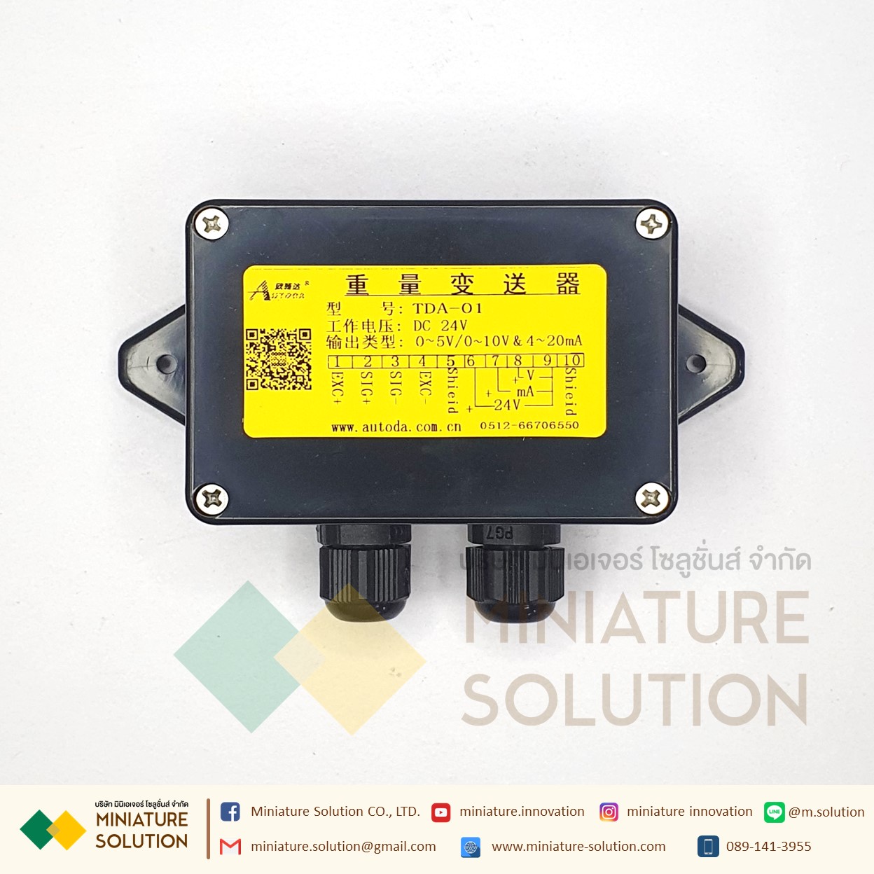 โมดูลแปลงผลน้ำหนักเป็น Analog TDA-01 weighing transmitter weight amplifier voltage current converter 0-5/10V/4-20MA