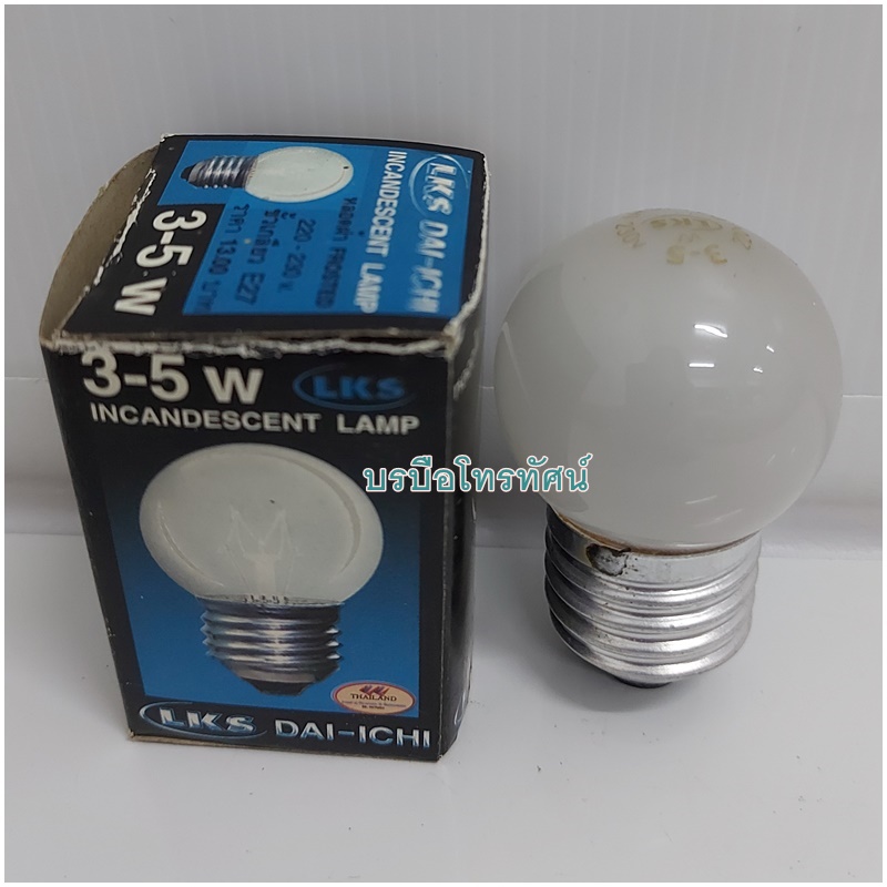 หลอดปิงปอง หลอดงานวัดE27 หลอดLED 3w ชื้อเยอะมีราคาส่ง