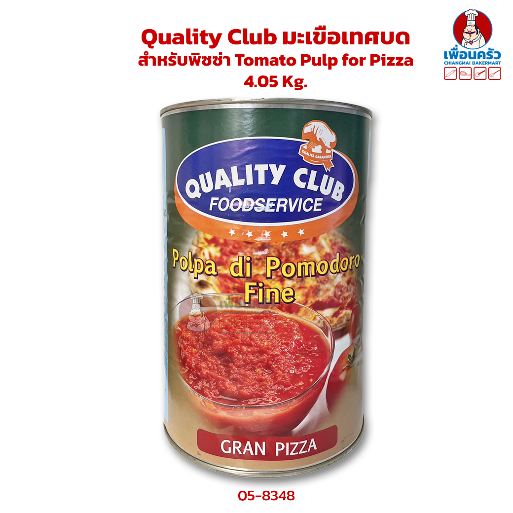 Quality Club มะเขือเทศบดสำหรับพิซซ่า Tomato Pulp for Pizza 4.05 Kg.(05-8348)