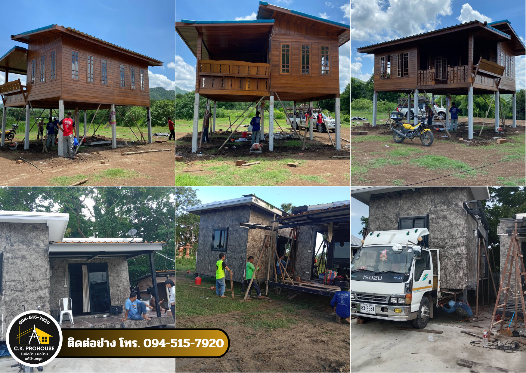 บริการซ่อมบ้านทรุด ดีดยกบ้าน ตอกเสาเข็มไมโครไพล์ ติดต่อ 094-515-7920