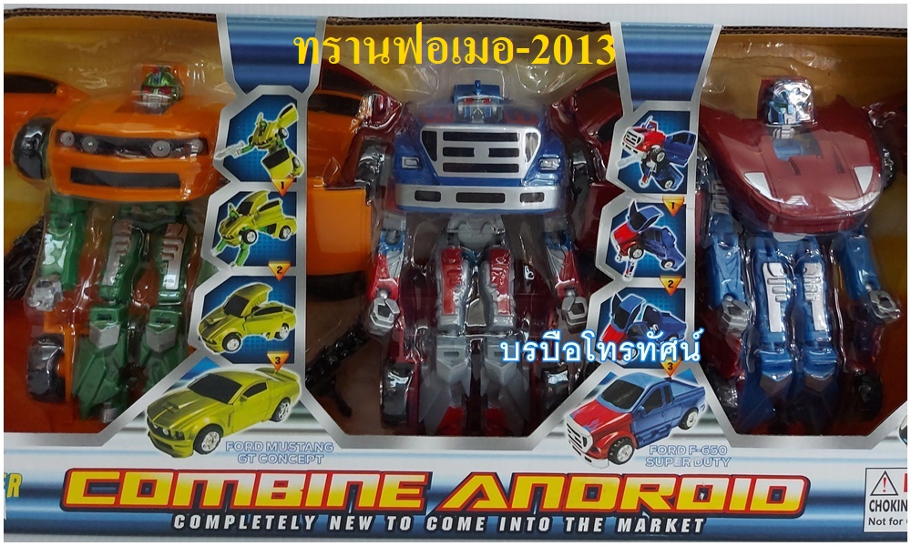 รถดั้ม รถสิบล้อใหญ่ รถกะบะ รถโม่ปูน ทรานฟอเมอร์ รถของเล่นเด็กคันใหญ่