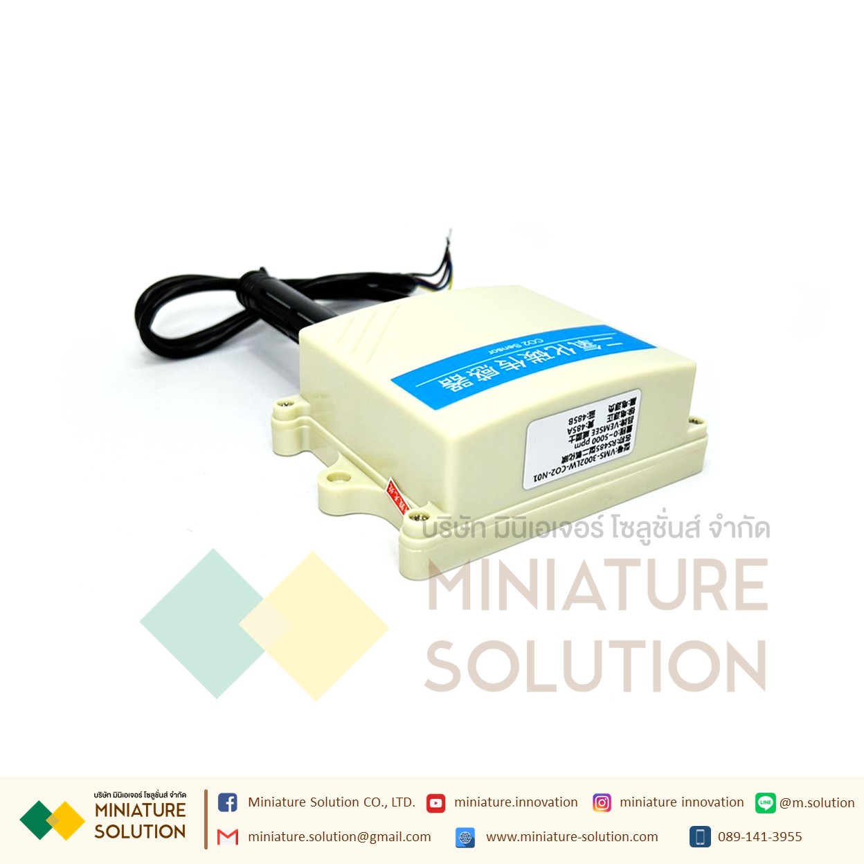 CO2 Carbon dioxide sensor high-precision RS485 output หัวโพรบยาว สีดำ
