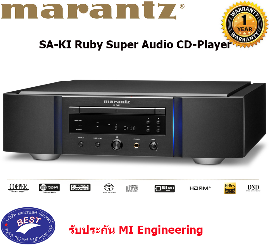 MARANTZ SA-KI Ruby Signature Super Audio CD Player with DAC