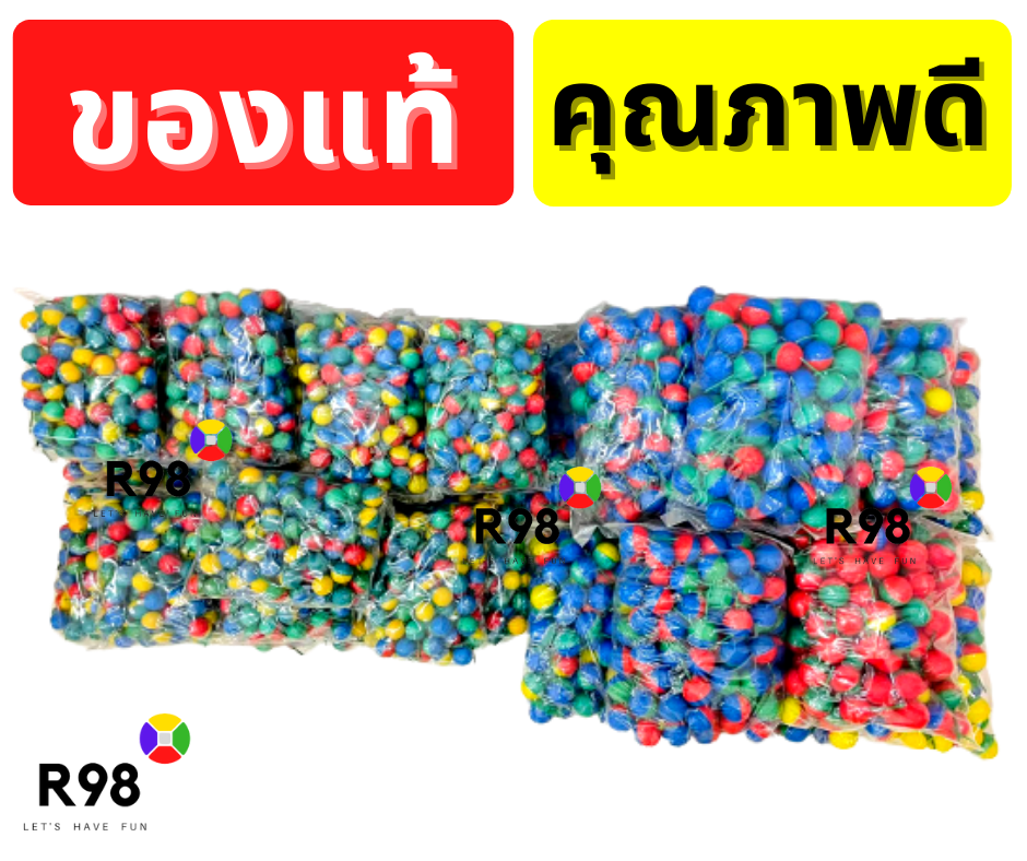 บอลไล่นก ลูกใหญ่ เพื่อการเกษตร ของแท้ ของใหม่ พร้อมส่ง!!!