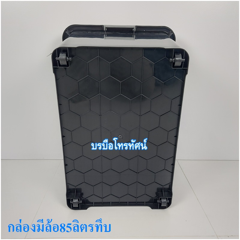 กล่องใส่ของ กล่องพลาสติกใส่เสื้อผ้า กล่องพลาสติกมีฝาปิด กล่องมีล้อ