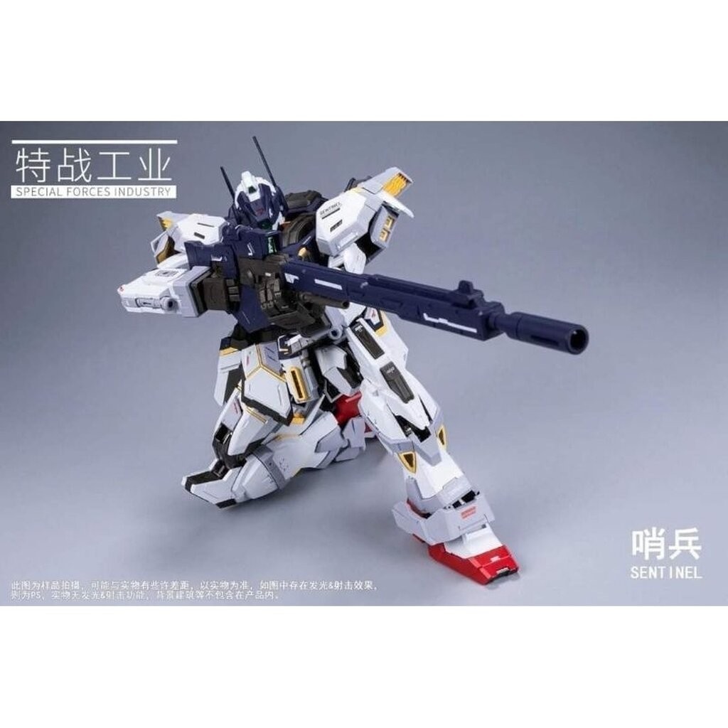 Special Forces Industry : 1/100 SENTINEL