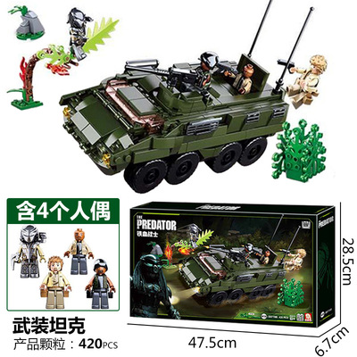 เลโก้จีน M38 (B0720A-B) (B0719A-B) ชุด Alien Vs Predator