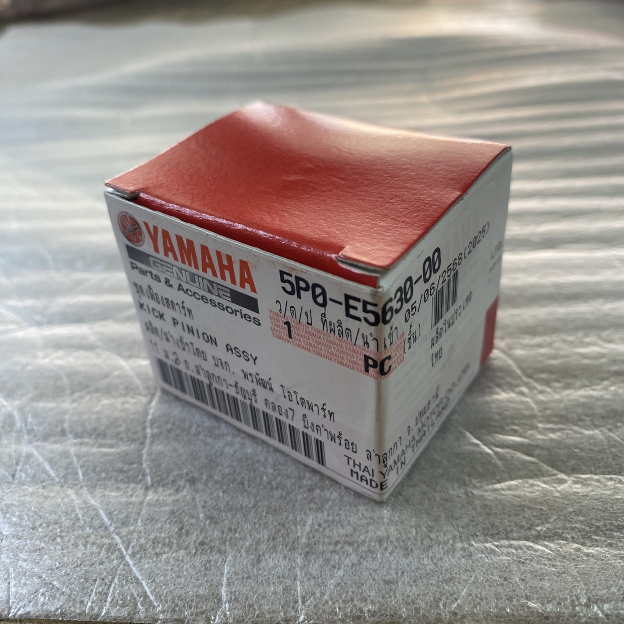 5P0-E5630-00 ชุดเฟืองสตาร์ท NOUVO SX, NOUVO135, MIO125, MIO125I อะไหล่แท้ YAMAHA