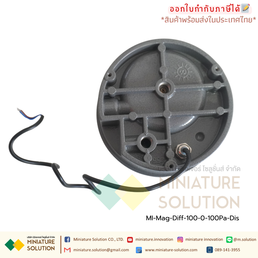 เพรสเชอร์เกจ เกจวัดความดัน 2000 Analog 4-20mA วัดแรงดันห้องแยกโรค 24V ( ย่านวัด±60Pa / ±100Pa / 500Pa / 1000Pa ) มีจอ