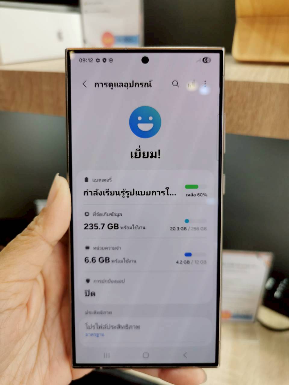 Samsung Galaxy S24 Ultra 12/256GB Titanium Violet