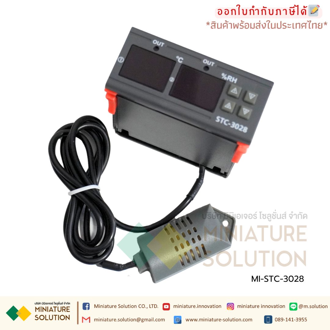 STC-3028 เครื่องควบคุมความชื้นและอุณหภูมิ Temperature and Humidity Control Unit AC110-220V 10A จอแสดงผล LED แบบคู่