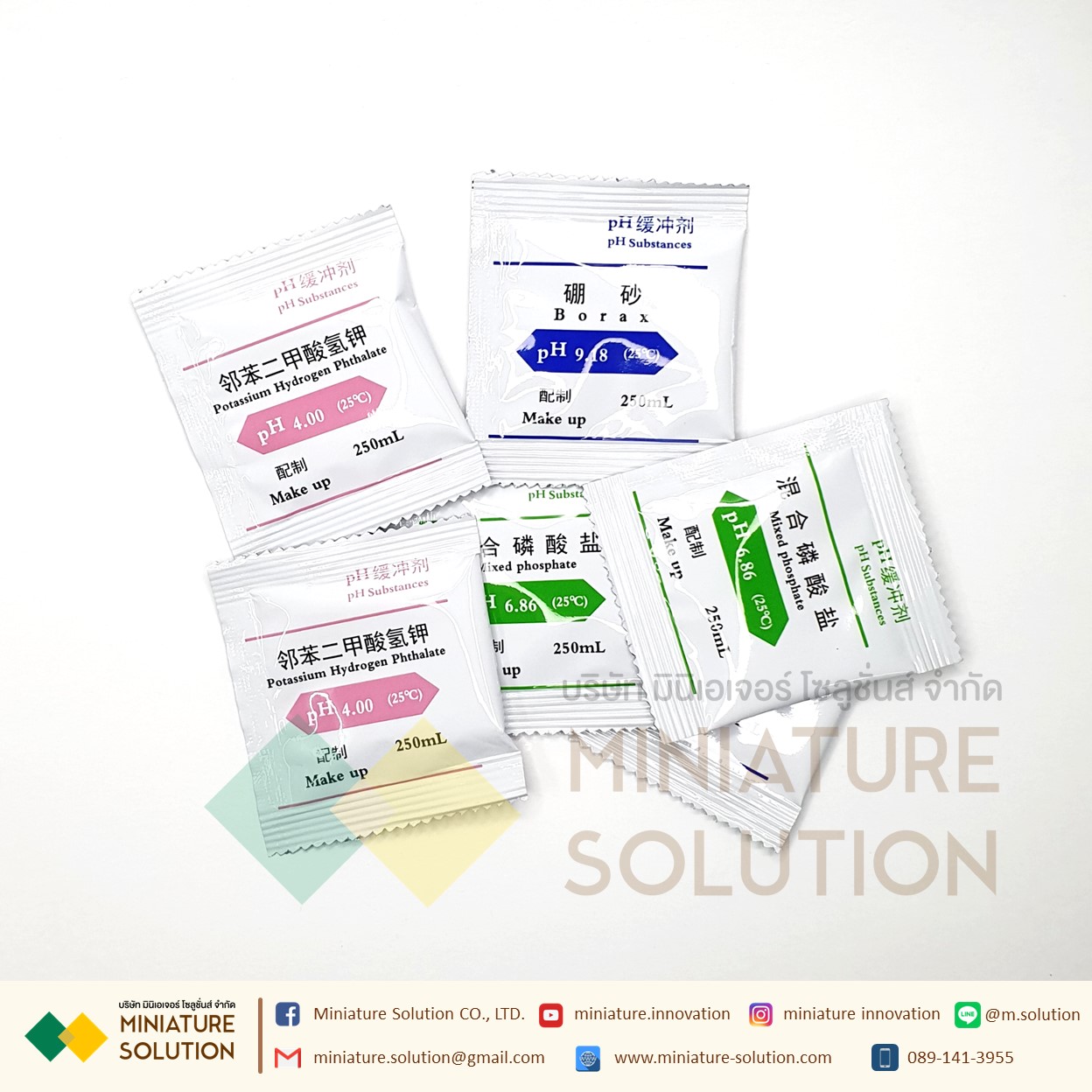 ผงคาริเบทเซ็นเซอร์ 3 ชิ้น กรด กลาง เบส สำหรับ calibrate pH pH Buffer Powder pH4.01+pH6.86+pH9.18 Calibration pH Sensor RS485