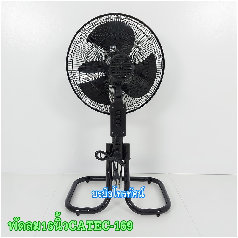 พัดลมอุตสาหกรรม HATARI, มิตซูมารุ, LS ตั้งพื้นขากลม พัดลมโรงงาน