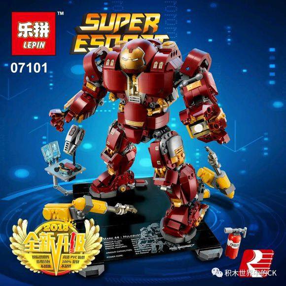 เลโก้จีน LEPIN.07101 ชุด UCS Hulk buster MK44