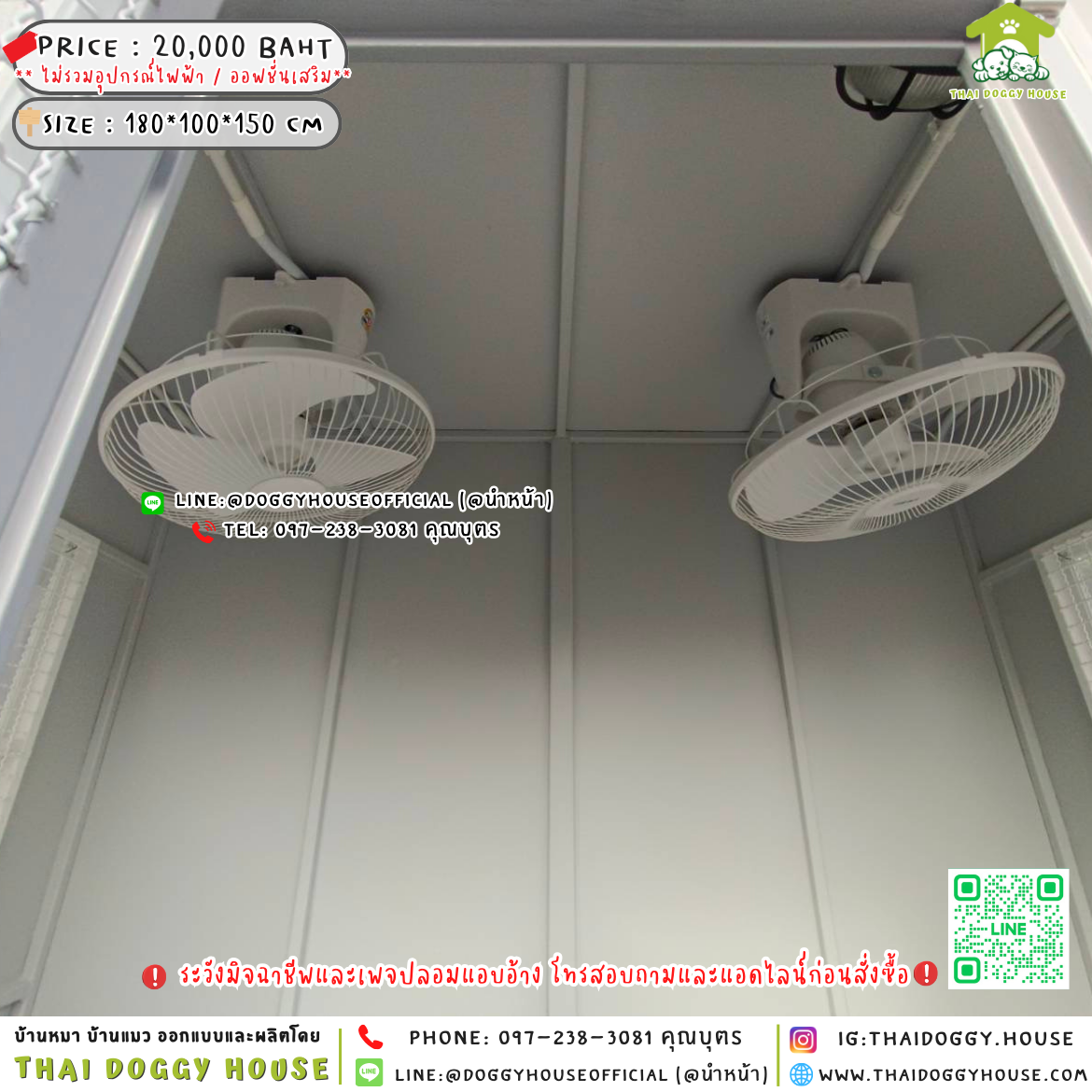 🏡บ้านหมา มุ้งลวด แบบบ้าน 𝐁𝐨𝐱 𝐒𝐭𝐲𝐥𝐞 🐶