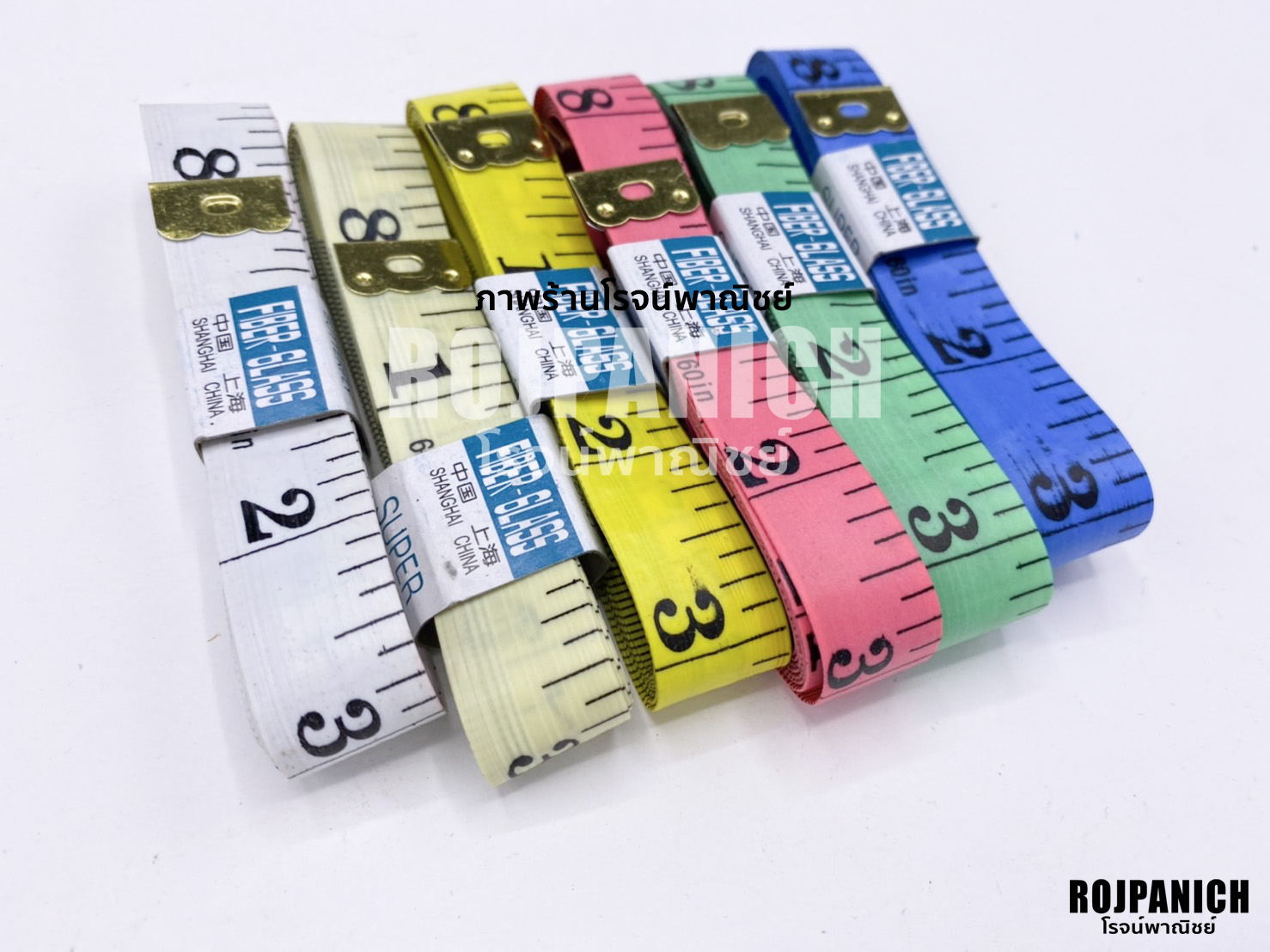 สายวัดตัว