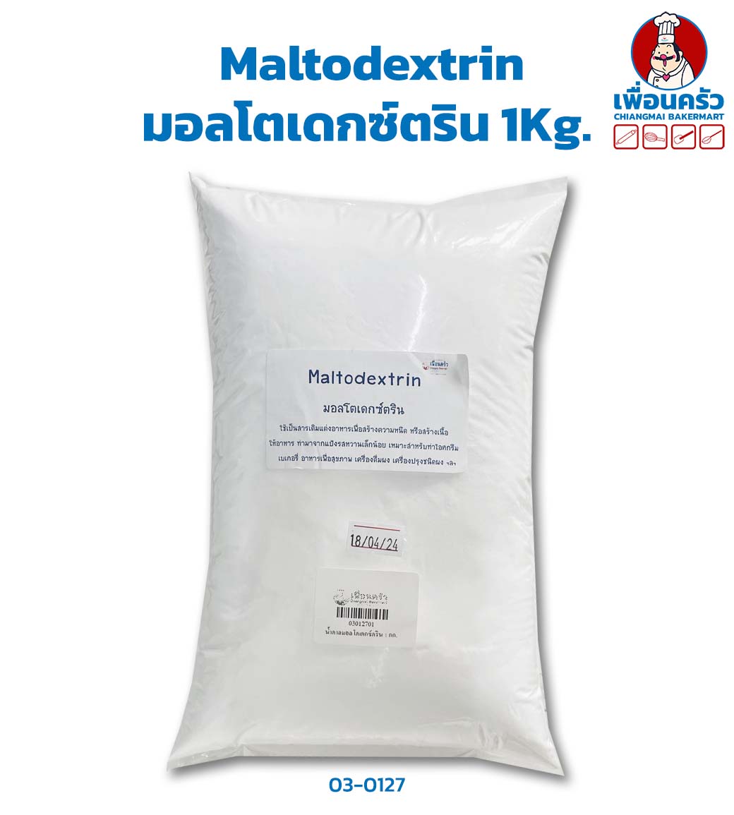 Maltodextrin น้ำตาลมอลโตเดกซ์ตริน 1Kg. (03-0127)