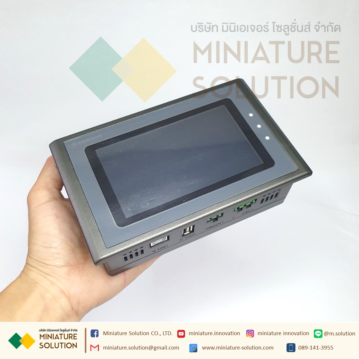 GC-043-16M-C 2In1 PLC HMI จอ HMI SAMKOON (HMI SAMKOON)