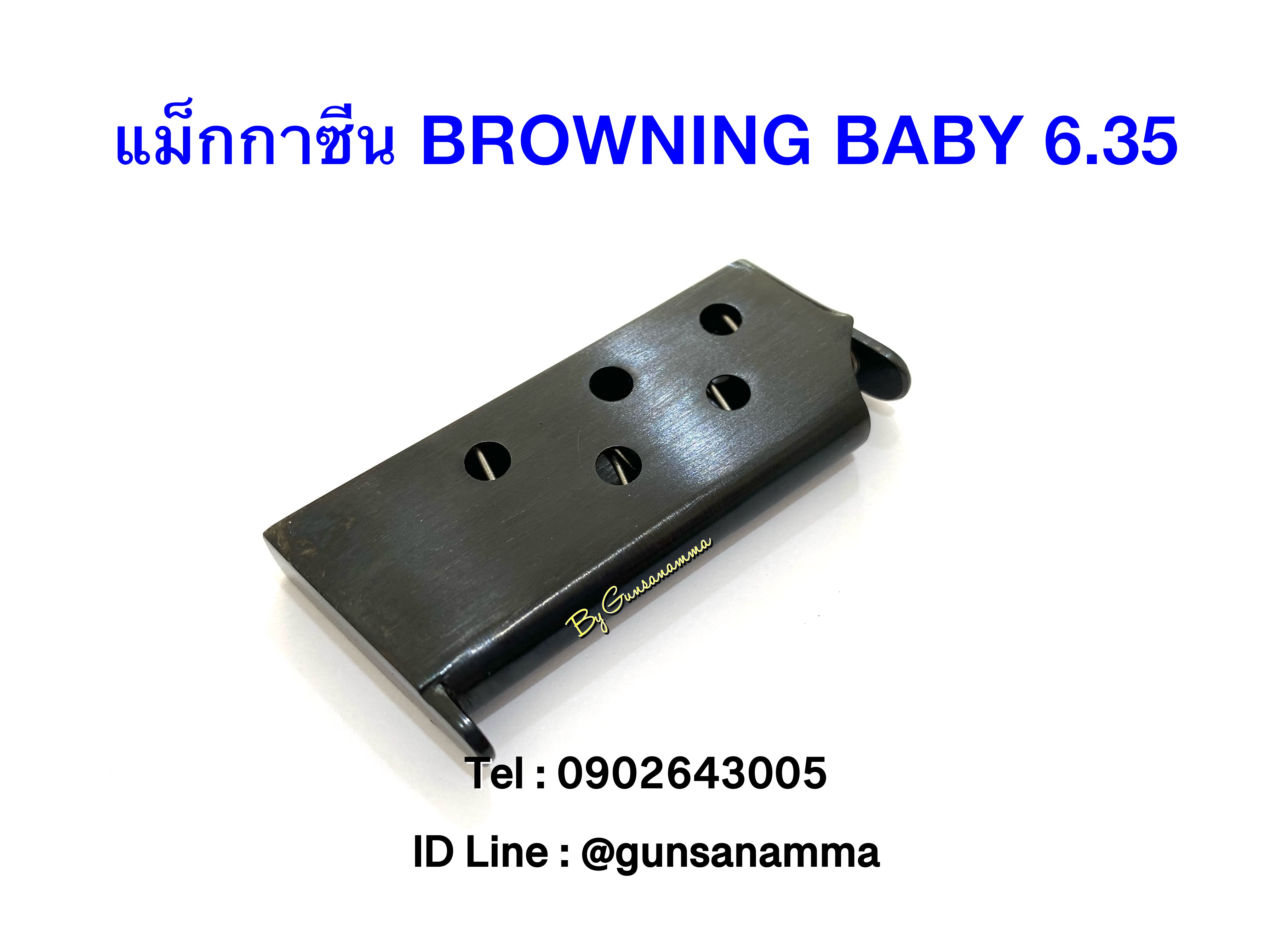 แม็กกาซีนปืน(Magazine) BROWNING BABY 6.35 (สีดำ)