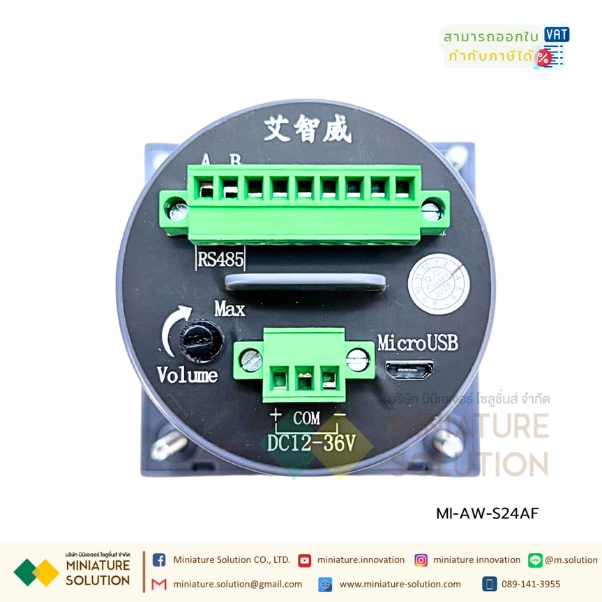 AZOWIE AGV music alarm robot voice ลำโพงอัดเสียงสั่งงานภายนอก อัดเสียงตามต้องการ สั่งงานผ่าน PLC ได้