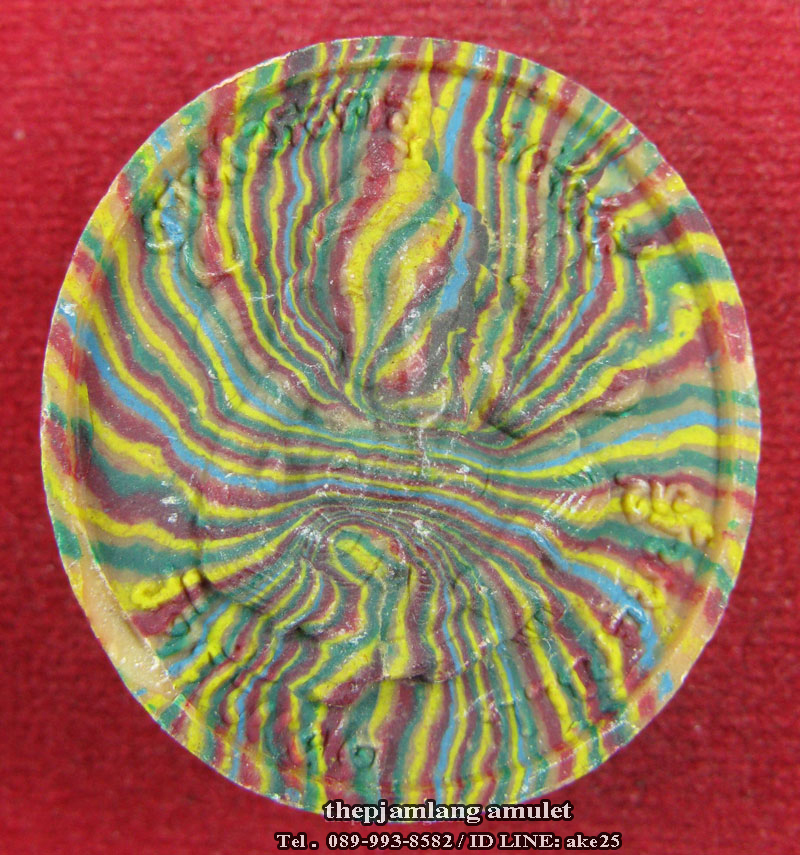 พ่อปู่ฤาษี-หลังพระพิฆเนศ(1) วัดถ้ำแฝด กาญจนบุรี เนื้อสายรุ้ง ปี 2545