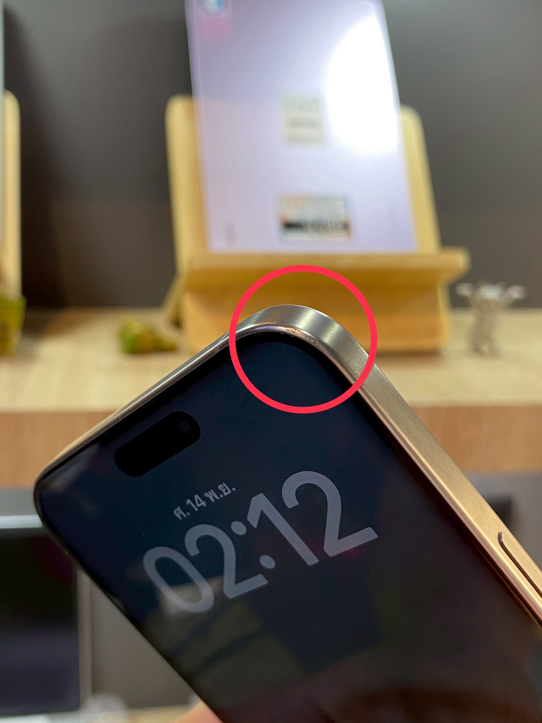 iPhone 15 Pro Max 1TB Natural Titanium