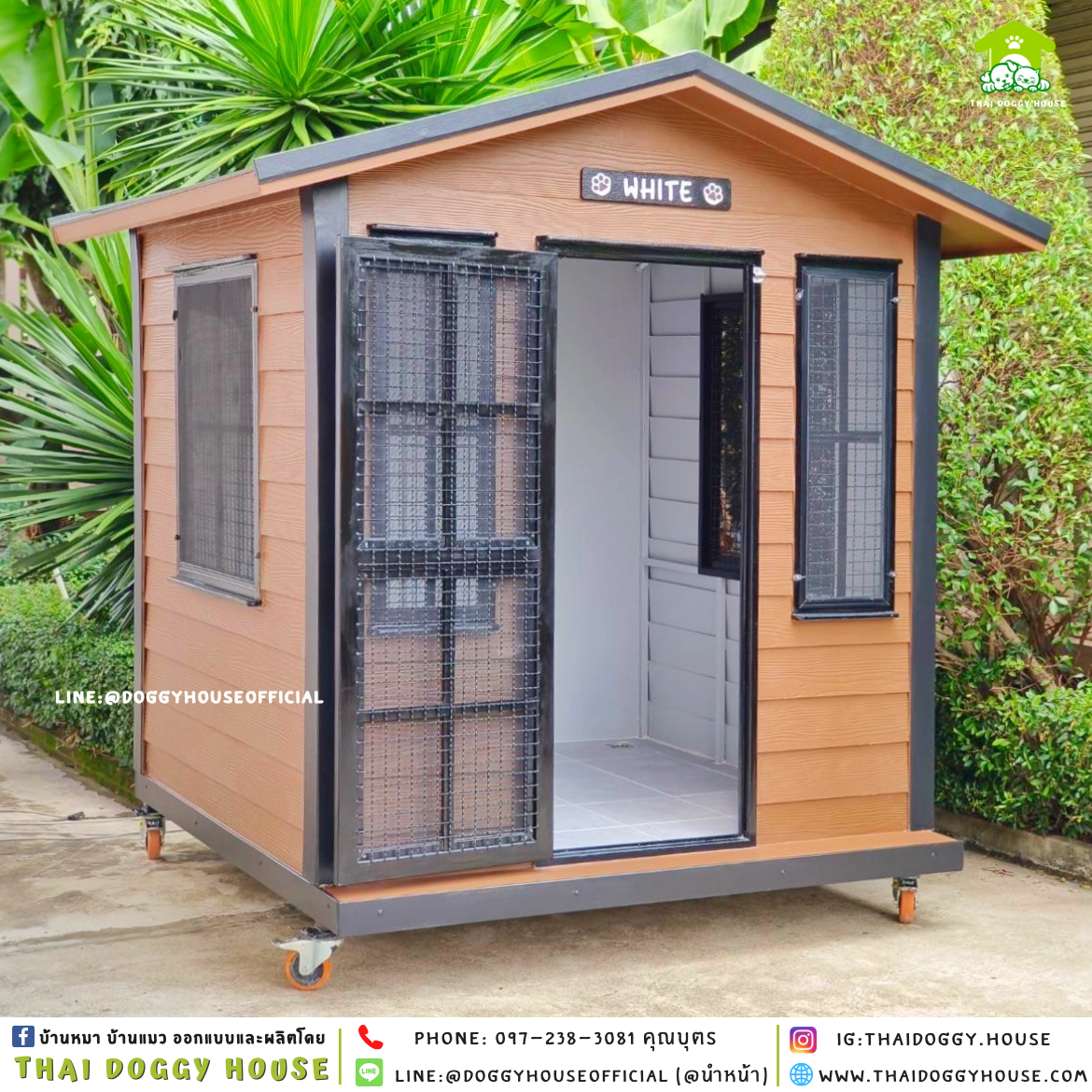 บ้านหมา แบบบ้านทรงจั่ว 𝐕𝐢𝐧𝐭𝐚𝐠𝐞 𝐬𝐭𝐲𝐥𝐞