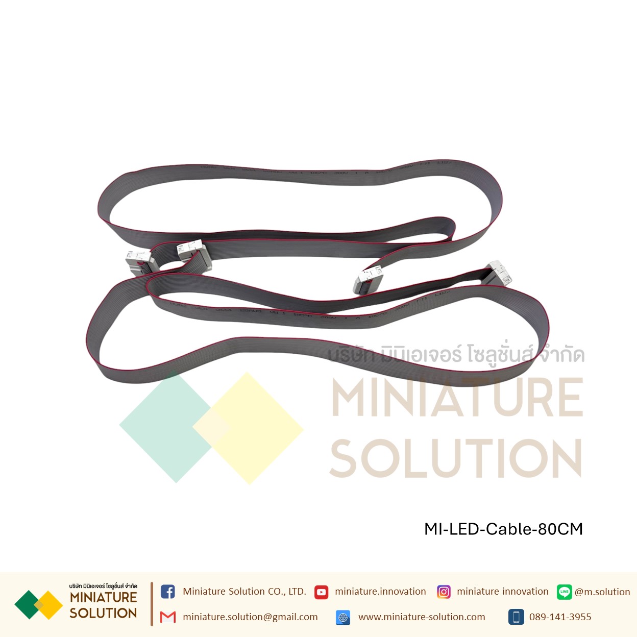 สายแพร 16 pin / ช่อง สำหรับเชื่อมต่อแผ่นป้ายไฟวิ่ง LED P10 P5 P4 สายแพรป้ายไฟ (20/40/60/80/100/140CM ×1)