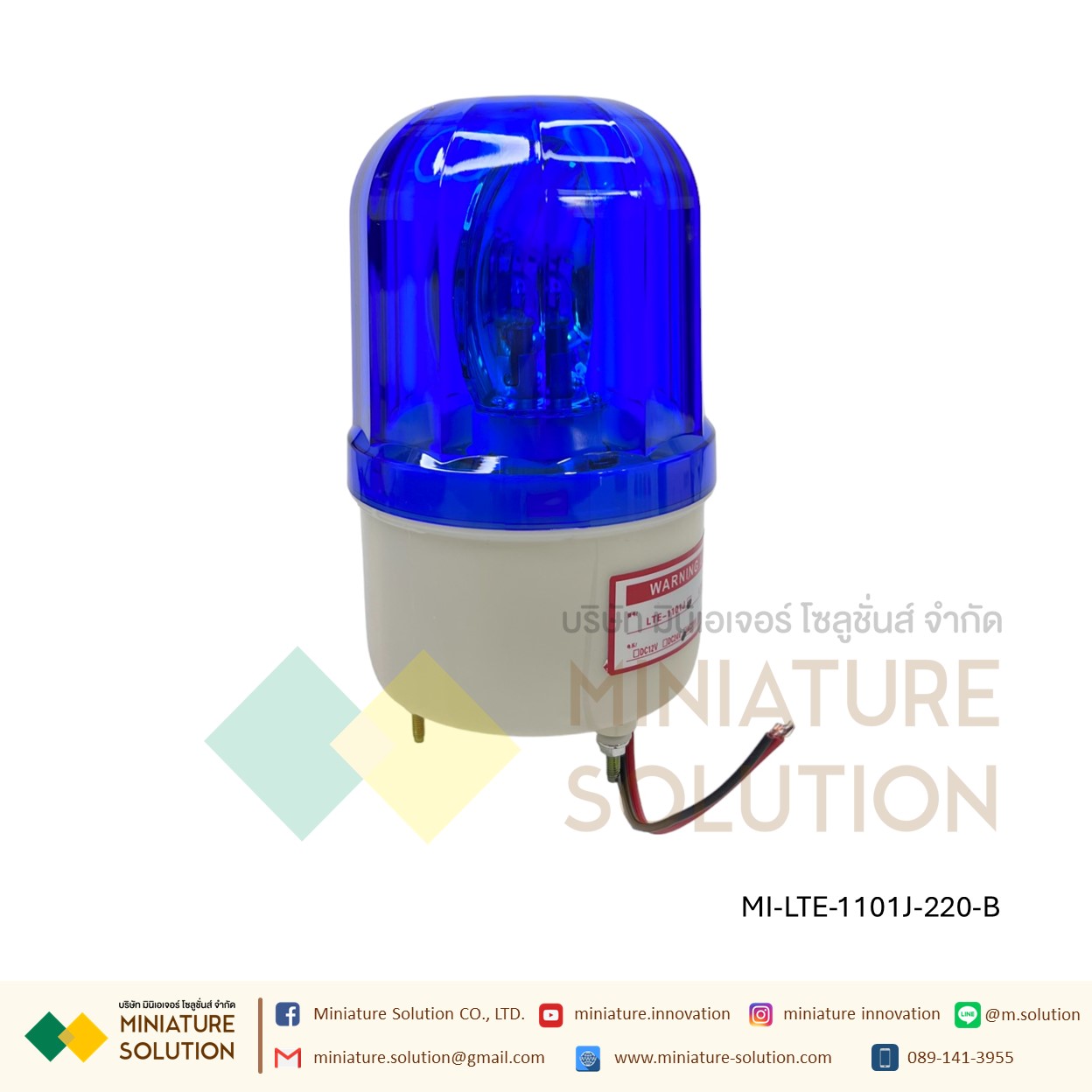 CNAOM ไฟAlarm ไฟหมุนพร้อมสัญญานไซเรน ไฟฉุกเฉิน ไฟหมุน ไฟสัญญาณเตือนภัย LTE-1101J(แดง/เหลือง/เขียวน้ำเงิน) 220VAC