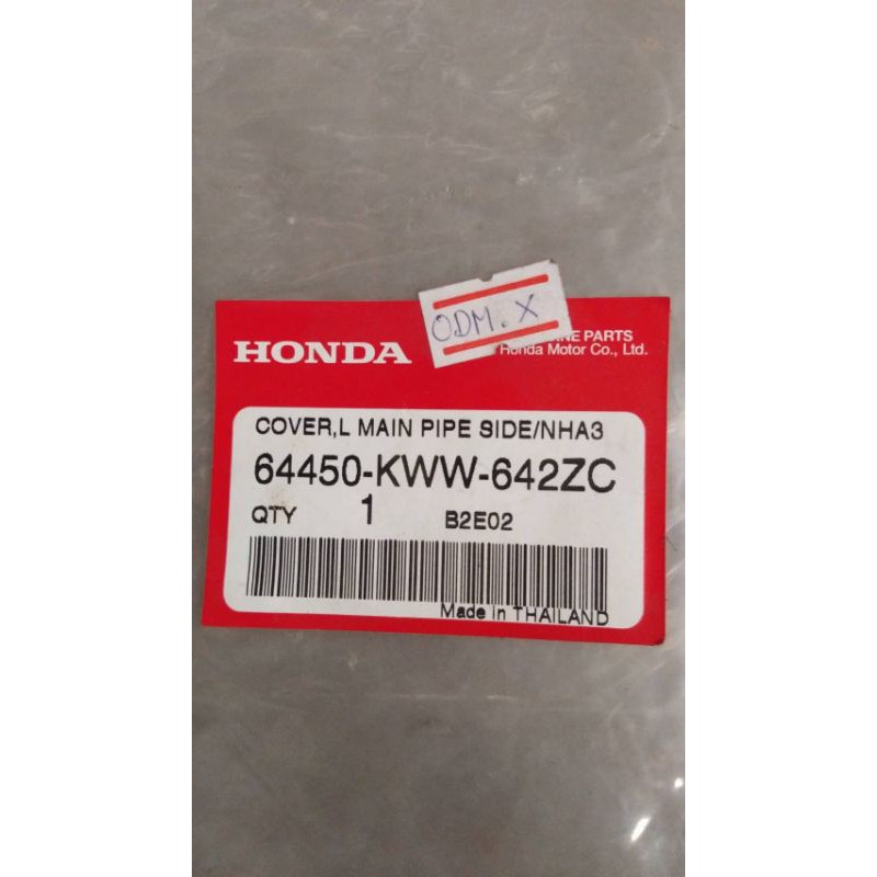 ฝาครอบข้างตัวถัง รถสีดำ-เทา WAVE110i 2013 อะไหล่แท้ HONDA 64400-KWW-642ZC ขวา ,64450-KWW-642ZC ซ้าย