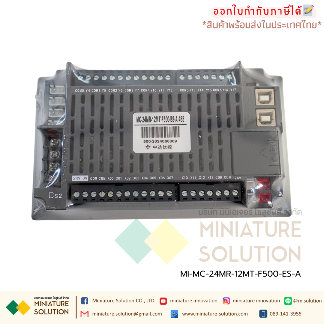 YKHMI PLC FX IN HMI 2IN1 Controller PLC YKHMI MC 5 inch จอ HMI รวมกับ PLC (MC-24MR-12MT-F500-ES-A)