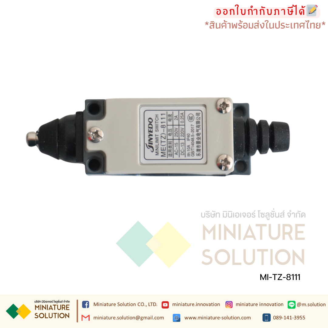 ลิมิตสวิตช์ LIMIT SWITCH CNAOM 5A250VAC ไมโครสวิตซ์ รุ่น TZ8104/8107/8108/8111/8112/8122/8166/8169/9101