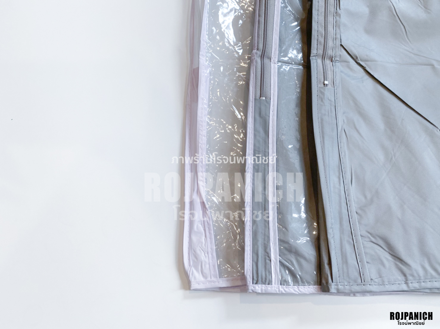 ถุงคลุม