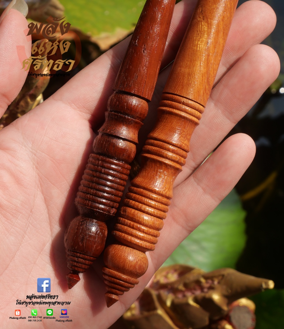 เหล็กจาร เขียนแผ่นทอง เหล็กจาน สำหรับลงอักขระ เหล็กลงยันต์ พร้อมส่ง