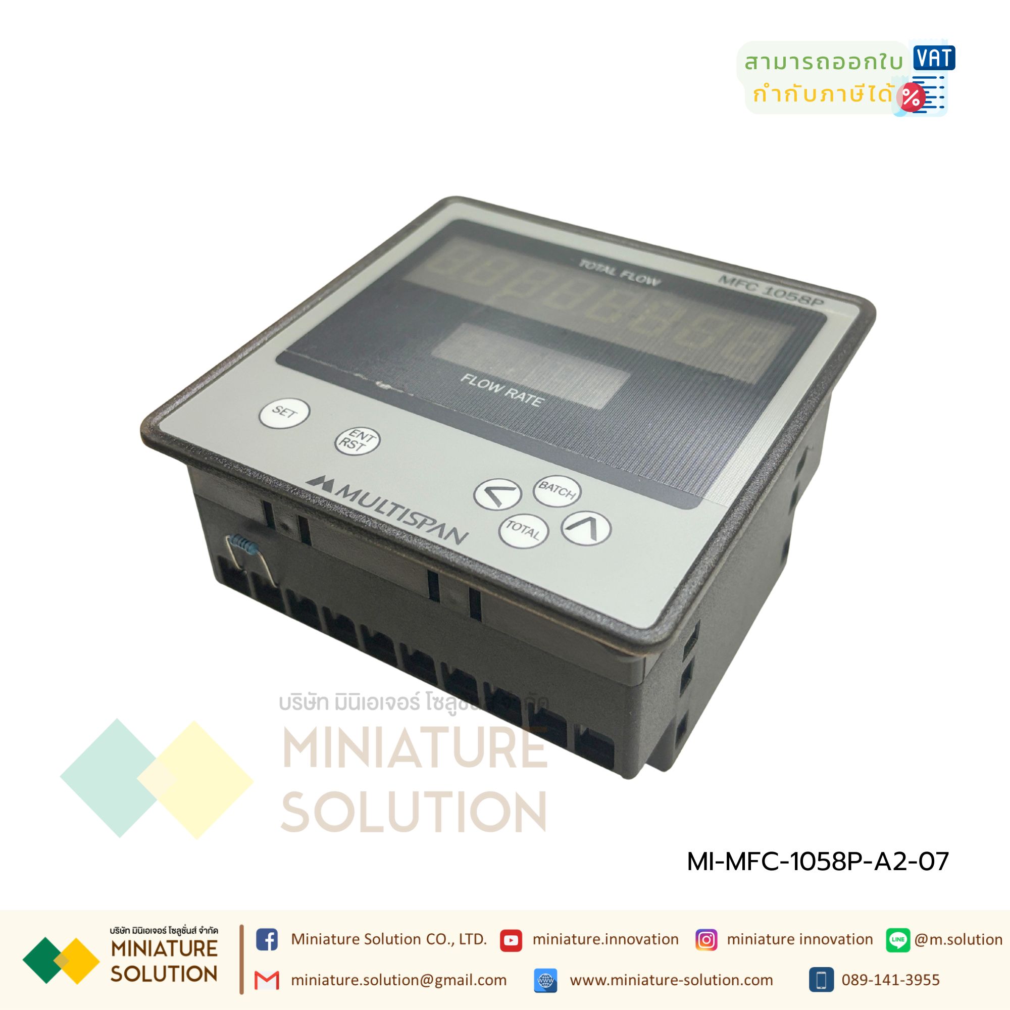 Flow Totalizer วัดปริมาณการไหล รับสัญญาณพัลล์ NPN/PNP Input pulse,5V DC,12V DC,24V DC Modbus RS485 MFC-1058P-A2-07