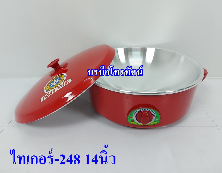 ✨กระทะไฟฟ้าขนาดใหญ่14นิ้ว หม้อสุกี้ไฟฟ้า กะทะขนาดใหญ่✨
