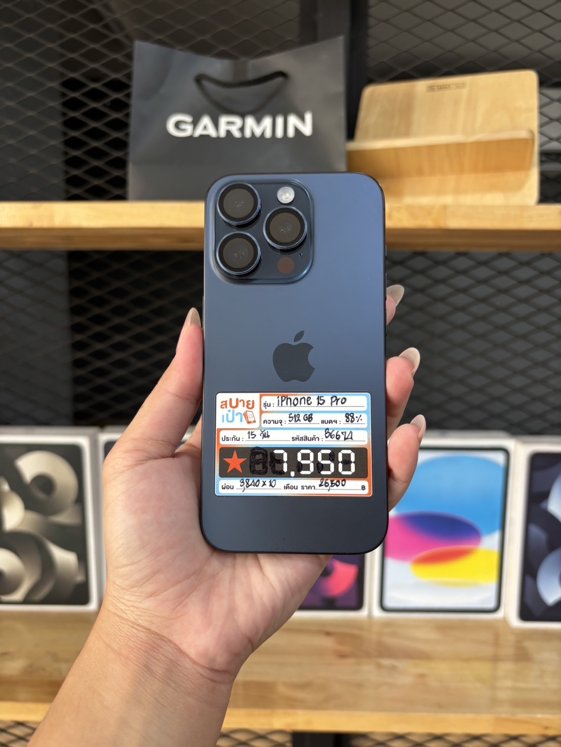 iPhone 15 Pro 512GB Blue Titanium