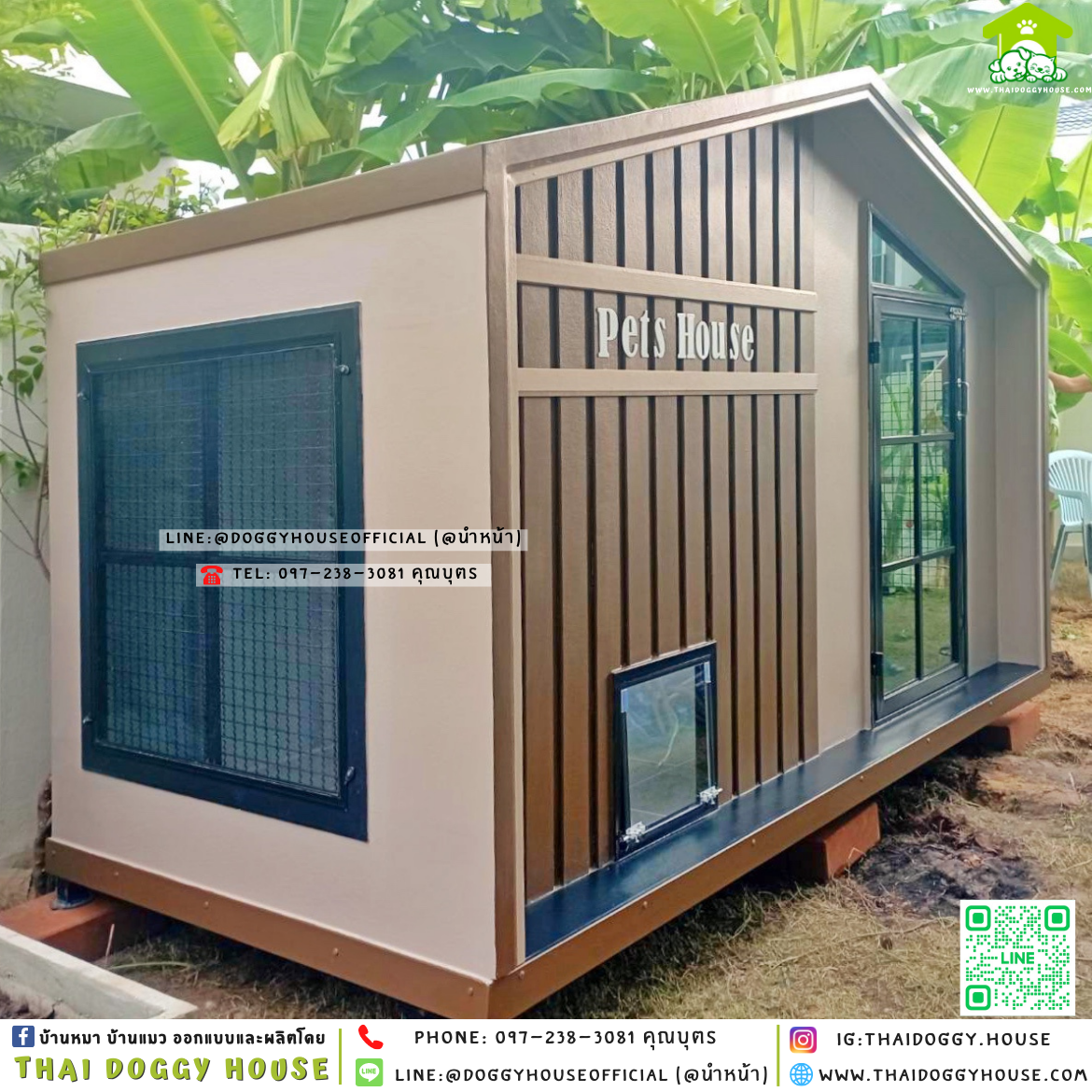 🏡บ้านหมา ติดพัดลม มีมุ้งลวด แบบบัาน 𝐍𝐨𝐫𝐝𝐢𝐜 𝐒𝐭𝐲𝐥𝐞✨