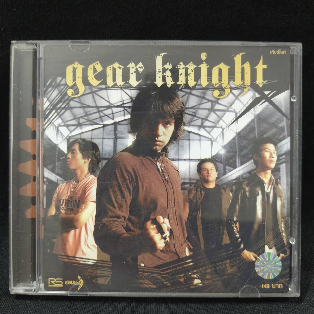 Gear Knight – เกียร์ไนท์ / แผ่นดี