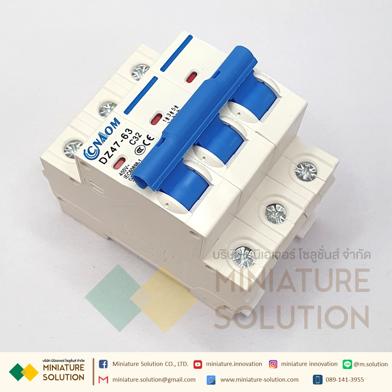 Miniature Circuit Breaker เซอร์กิตเบรกเกอร์ MCB เบรกเกอร์เกาะราง เบรกเกอร์ (3POLE) (16A 32A 40A 50A 63A)